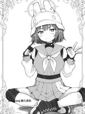 [げんまげんち] 先生で埋める穴 サキ編 (ブルーアーカイブ) [中国翻訳] [DL版]