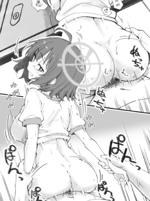 [げんまげんち] 先生で埋める穴 サキ編 (ブルーアーカイブ) [中国翻訳] [DL版]_09