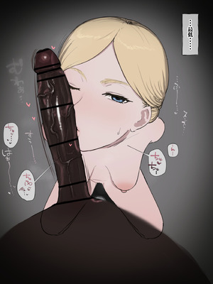 [Giga]ヒストリア BBC フ〇ラ｜希丝特莉亚·雷斯BBC [BCS个人机翻润色汉化]_2