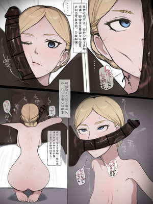 [Giga]ヒストリア BBC フ〇ラ｜希丝特莉亚·雷斯BBC [BCS个人机翻润色汉化]_3