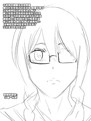 [boomdragonkid] 380万円の女 (彼女、お借りします) [中国翻訳]_21