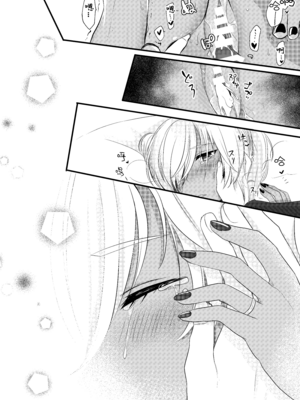 [まろ茶庵 (ゆなまろ)]武蔵さんの夜事情 1~9[中国翻訳][疏碼][DL版]_034