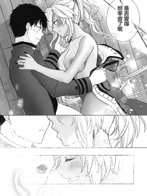 [まろ茶庵 (ゆなまろ)]武蔵さんの夜事情 1~9[中国翻訳][疏碼][DL版]_221