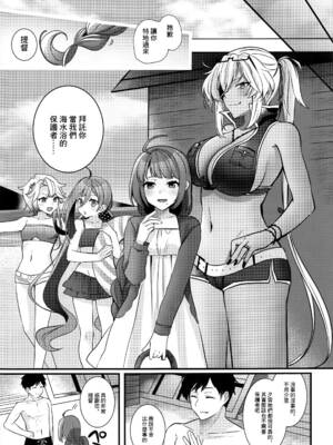 [まろ茶庵 (ゆなまろ)]武蔵さんの夜事情 1~9[中国翻訳][疏碼][DL版]_288