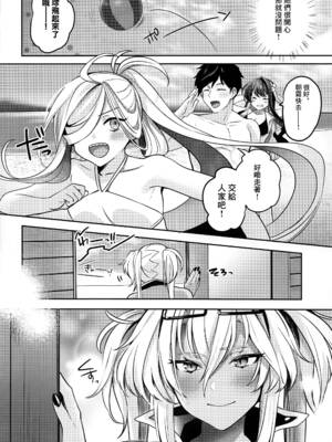 [まろ茶庵 (ゆなまろ)]武蔵さんの夜事情 1~9[中国翻訳][疏碼][DL版]_293