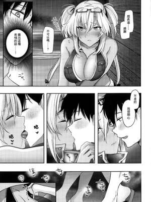 [まろ茶庵 (ゆなまろ)]武蔵さんの夜事情 1~9[中国翻訳][疏碼][DL版]_302