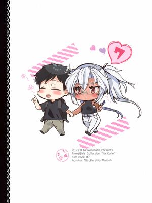 [まろ茶庵 (ゆなまろ)]武蔵さんの夜事情 1~9[中国翻訳][疏碼][DL版]_418