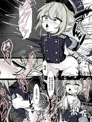 [はとめ本舗 (はとめ)] カチコミ!ハイランダー鉄道学園!! (ブルーアーカイブ) [茄某人个人汉化]_04