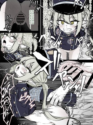 [はとめ本舗 (はとめ)] カチコミ!ハイランダー鉄道学園!! (ブルーアーカイブ) [茄某人个人汉化]_05