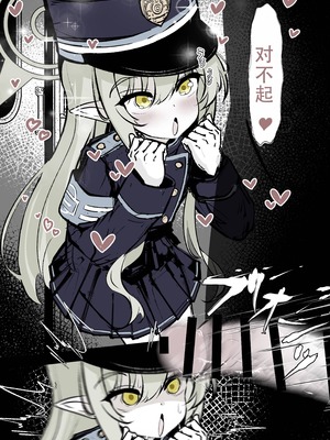 [はとめ本舗 (はとめ)] カチコミ!ハイランダー鉄道学園!! (ブルーアーカイブ) [茄某人个人汉化]_10