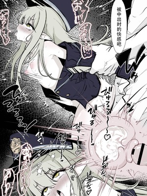 [はとめ本舗 (はとめ)] カチコミ!ハイランダー鉄道学園!! (ブルーアーカイブ) [茄某人个人汉化]_14