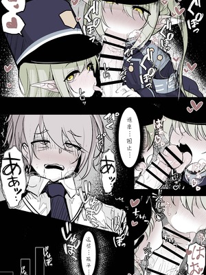 [はとめ本舗 (はとめ)] カチコミ!ハイランダー鉄道学園!! (ブルーアーカイブ) [茄某人个人汉化]_26