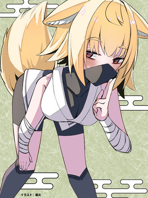 [TSFマーケット運営委員会 (よろず)] 狐鳴紺子郎の合同誌なんて存在するわけないじゃん (存在しない漫画の1コマ) [DL版]_050