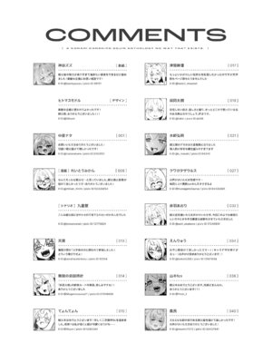 [TSFマーケット運営委員会 (よろず)] 狐鳴紺子郎の合同誌なんて存在するわけないじゃん (存在しない漫画の1コマ) [DL版]_104