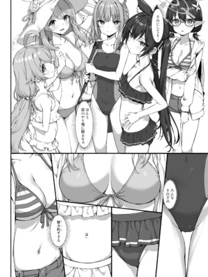 [じぇのばけーき (たかやKi)] アビドスの夏休み前編 (ブルーアーカイブ) [DL版]_05