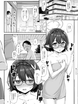 [じぇのばけーき (たかやKi)] アビドスの夏休み前編 (ブルーアーカイブ) [DL版]_15