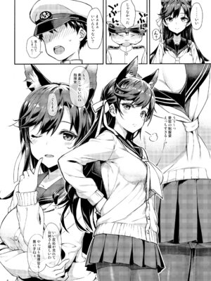 [じぇのばけーき (たかやKi)] セーラー愛宕とサクランボ (アズールレーン) [DL版]_05