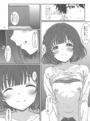 [ひなたぼっこ] HINATABOKKO Vol.4 (学園アイドルマスター)_04