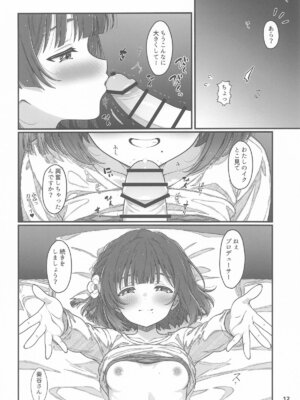 [ひなたぼっこ] HINATABOKKO Vol.4 (学園アイドルマスター)_11