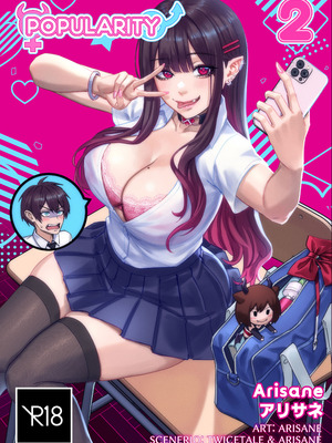 [Arisa Yoshi] Popularity 2 [Chinese]
