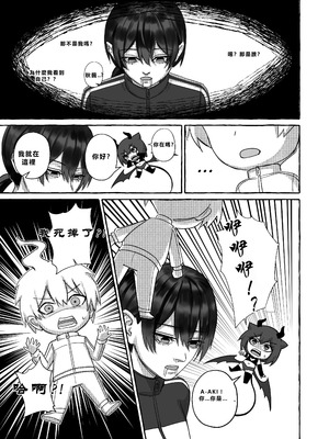 [Arisa Yoshi] Popularity 2 [Chinese]_21