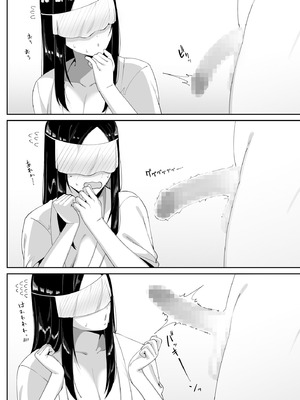 [chococo] 訳アリ物件性欲強めの幽霊憑き [中国翻訳]_21