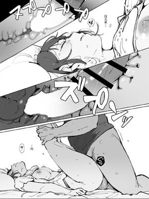 [あらくれた者たち (あらくれ)] 地元のヤバイ先輩VS僕の妻 [中国翻訳] [DL版]_30