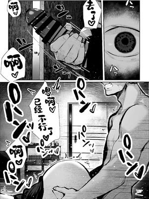 [パイレーツキャット] ヤリベヤ｜炮房 [白杨汉化组] [DL版]_02