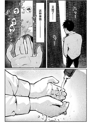 [パイレーツキャット] ヤリベヤ｜炮房 [白杨汉化组] [DL版]_05