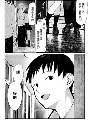 [パイレーツキャット] ヤリベヤ｜炮房 [白杨汉化组] [DL版]_08