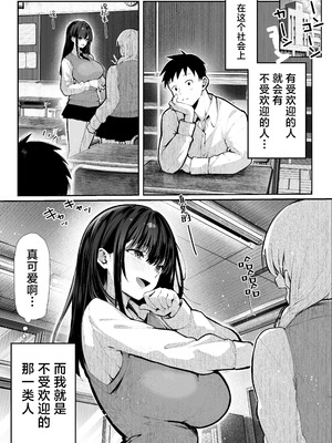 [パイレーツキャット] ヤリベヤ｜炮房 [白杨汉化组] [DL版]_10