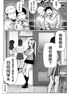 [パイレーツキャット] ヤリベヤ｜炮房 [白杨汉化组] [DL版]_11