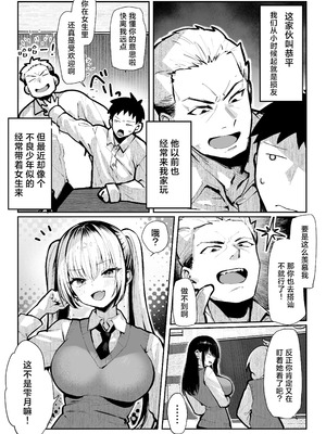 [パイレーツキャット] ヤリベヤ｜炮房 [白杨汉化组] [DL版]_12