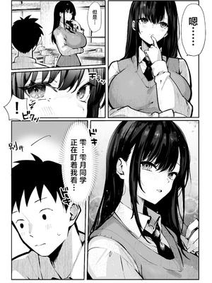 [パイレーツキャット] ヤリベヤ｜炮房 [白杨汉化组] [DL版]_17