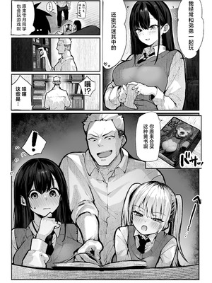 [パイレーツキャット] ヤリベヤ｜炮房 [白杨汉化组] [DL版]_21