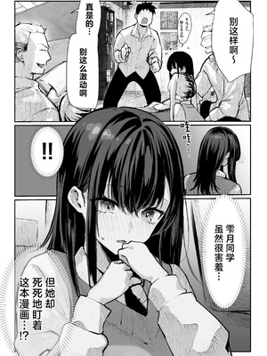 [パイレーツキャット] ヤリベヤ｜炮房 [白杨汉化组] [DL版]_22