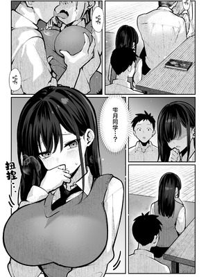 [パイレーツキャット] ヤリベヤ｜炮房 [白杨汉化组] [DL版]_26