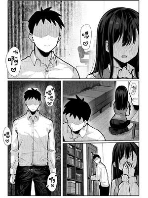 [パイレーツキャット] ヤリベヤ｜炮房 [白杨汉化组] [DL版]_28