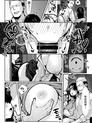 [パイレーツキャット] ヤリベヤ｜炮房 [白杨汉化组] [DL版]_39