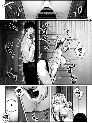 [パイレーツキャット] ヤリベヤ｜炮房 [白杨汉化组] [DL版]_40