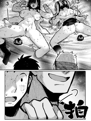 [パイレーツキャット] ヤリベヤ｜炮房 [白杨汉化组] [DL版]_59