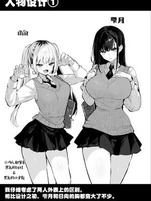 [パイレーツキャット] ヤリベヤ｜炮房 [白杨汉化组] [DL版]_63