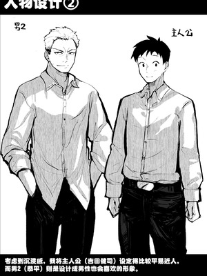 [パイレーツキャット] ヤリベヤ｜炮房 [白杨汉化组] [DL版]_64