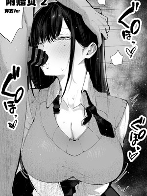 [パイレーツキャット] ヤリベヤ｜炮房 [白杨汉化组] [DL版]_71