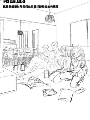 [パイレーツキャット] ヤリベヤ｜炮房 [白杨汉化组] [DL版]_72