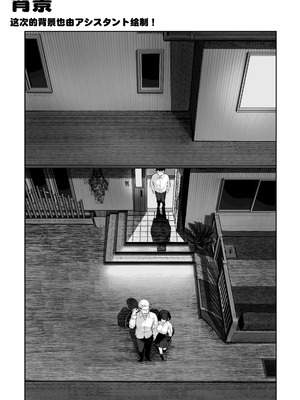 [パイレーツキャット] ヤリベヤ｜炮房 [白杨汉化组] [DL版]_73