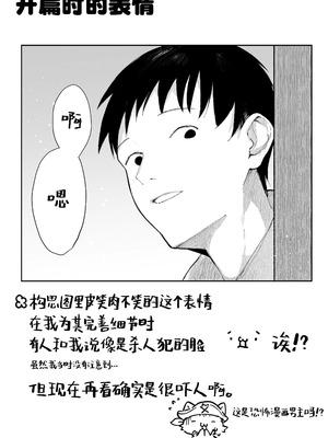 [パイレーツキャット] ヤリベヤ｜炮房 [白杨汉化组] [DL版]_75