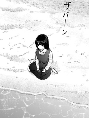 [くろもとみつぐ] 快楽の労 3 巻 [甜族星人x我不看本子汉化]_105