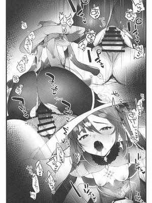 [remora] 莫娜短篇合集(原神) [中国翻訳]_008