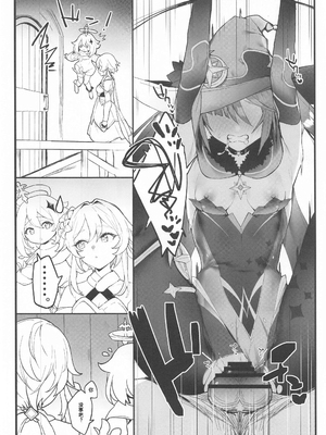 [remora] 莫娜短篇合集(原神) [中国翻訳]_015